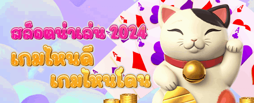 โบนัสต้อนรับ 100% พร้อมเครดิตฟรีสุดพิเศษ