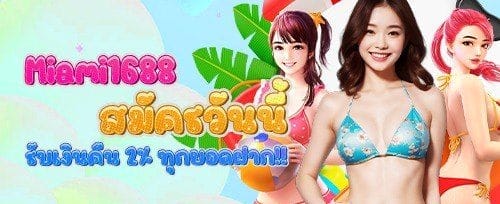 ฟรีสปินคุ้มค่า 150 ครั้งในสล็อตยอดฮิต