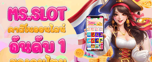 แนะนำเพื่อน รับโบนัส 500 บาททันที