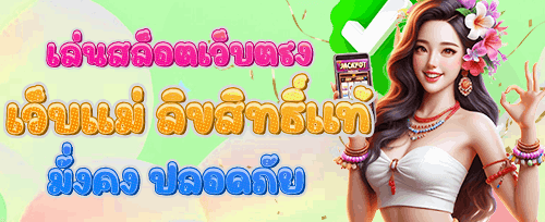 คืนเงินรายสัปดาห์ VIP สูงสุด 5%